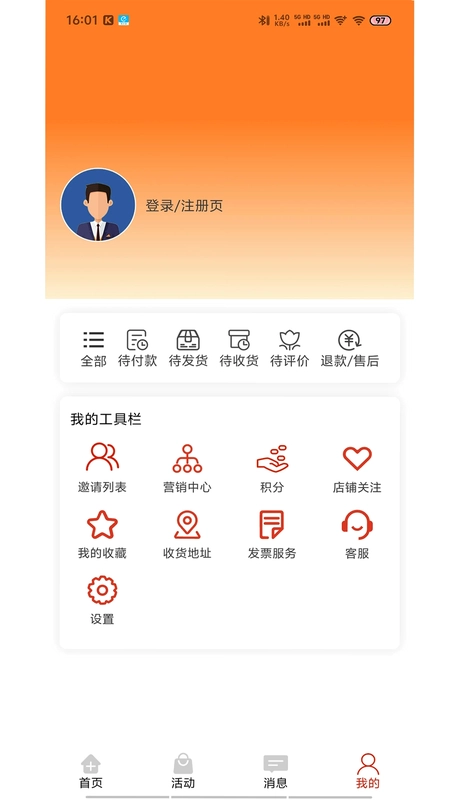 来美商城预览图