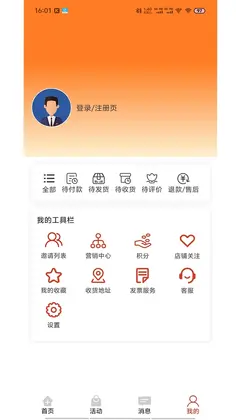 来美商城预览图