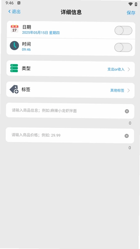 点趣金豆预览图