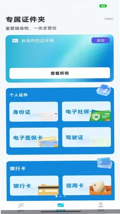 NFC�Ž�����ͨԤ��ͼ
