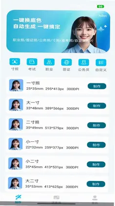 NFC�Ž�����ͨԤ��ͼ