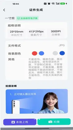 NFC�Ž�����ͨԤ��ͼ