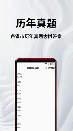 �ظڽ�ʦ�ٷ����Ԥ��ͼ