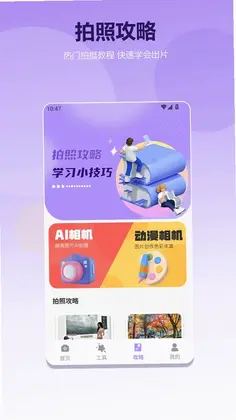 花皮预览图