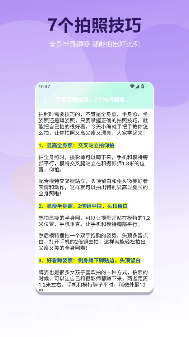 花皮界面预览