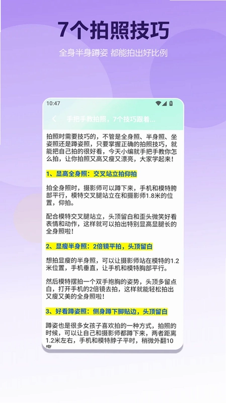花皮预览图