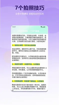 花皮预览图