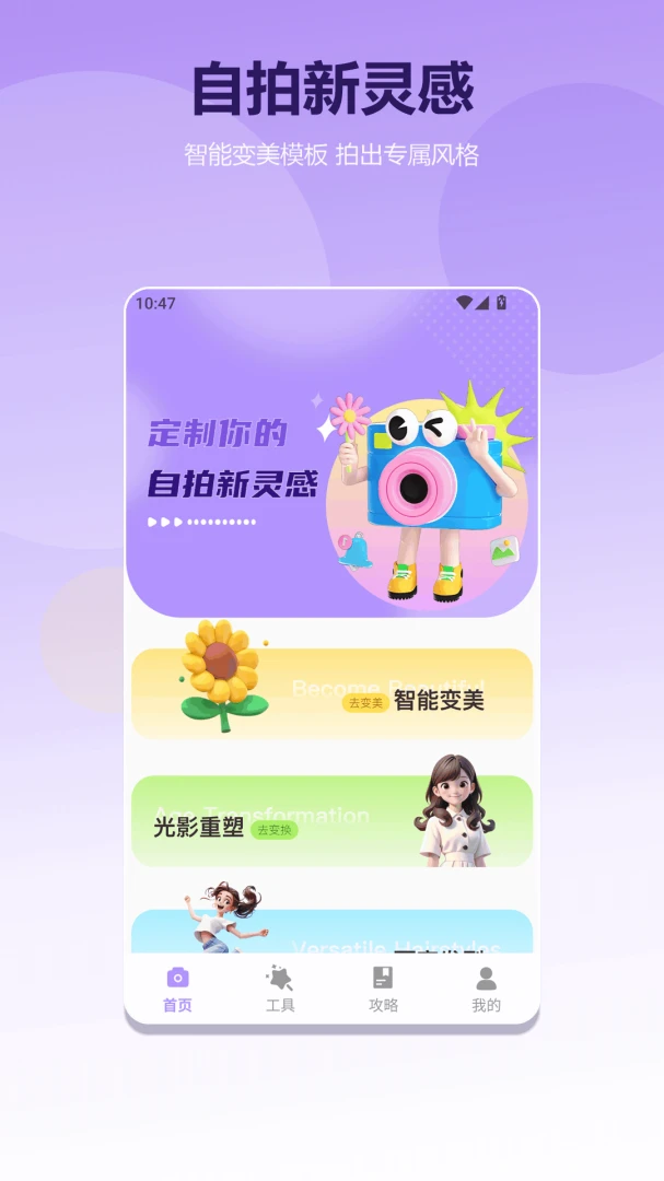花皮批量处理界面
