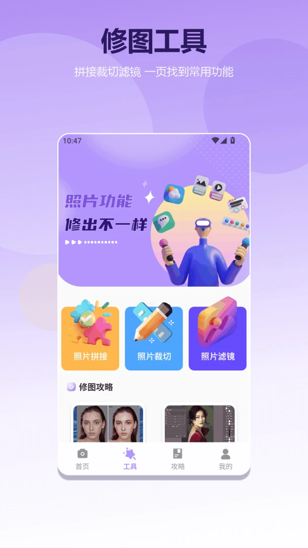 花皮抠图操作示例