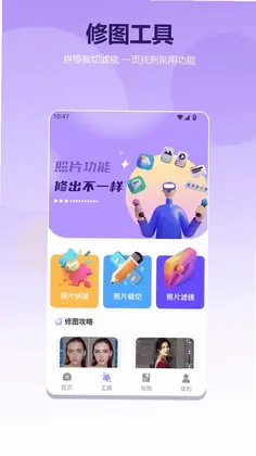 花皮预览图