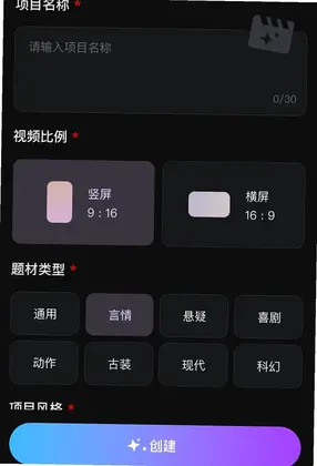 SHARE AI预览图