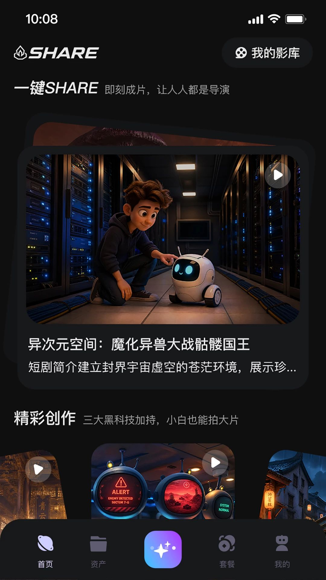 SHARE AI ���嵼��