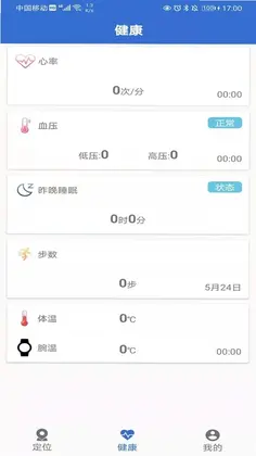 Aiday预览图