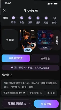 SHARE AI预览图