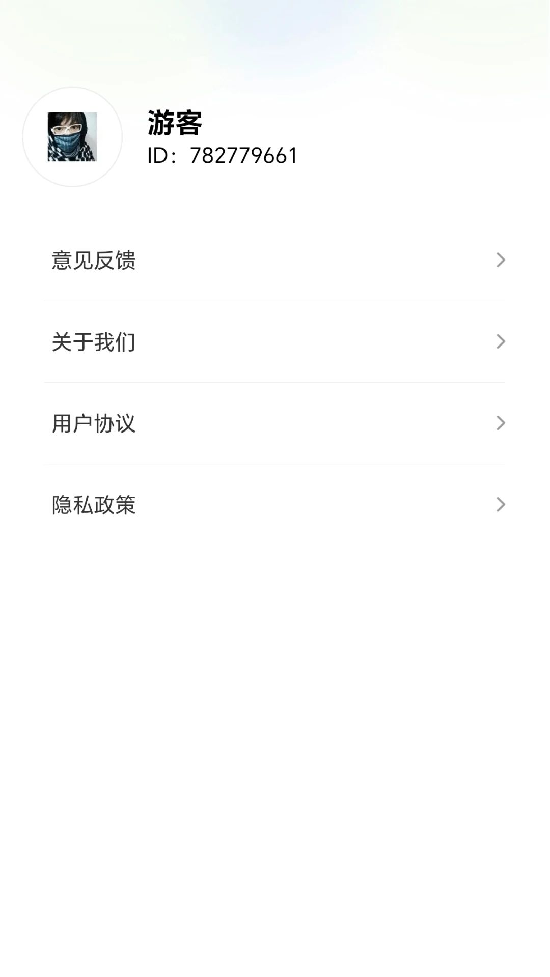 一箭万事顺使用场景