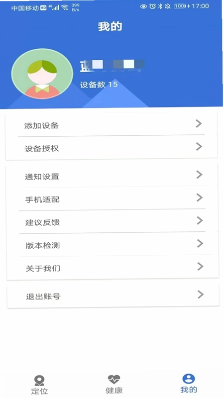 Aiday预览图
