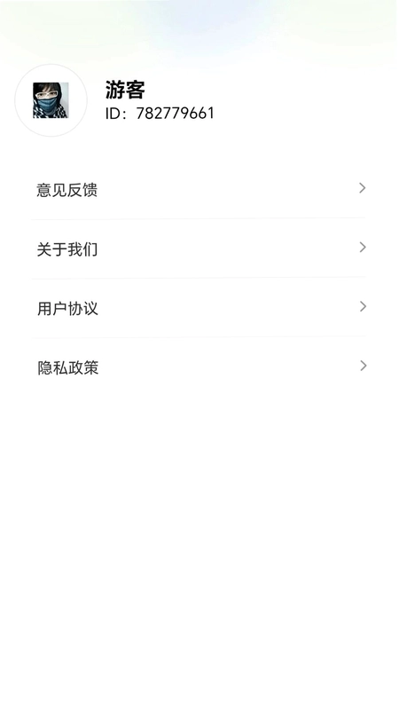 一箭万事顺预览图