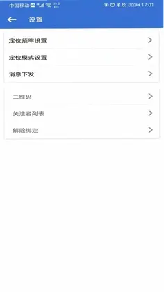 Aiday预览图