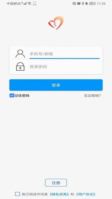 Aiday预览图