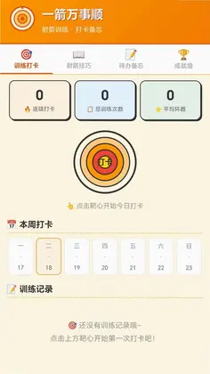 һ������˳Ԥ��ͼ