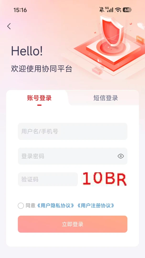 ������Эͬ�ೡ��Ӧ��
