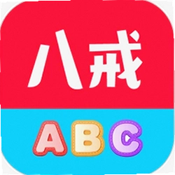 八戒单词