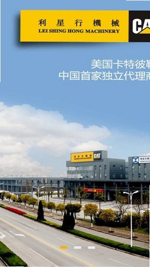 时事一点通预览图