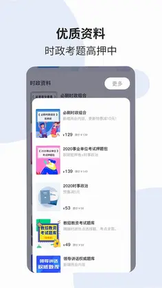 ʱ��һ��ͨԤ��ͼ