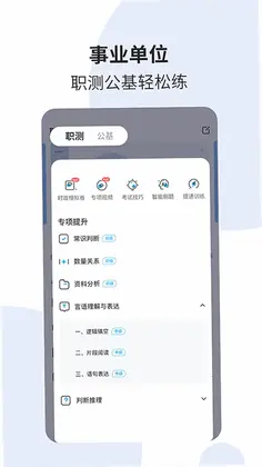 ʱ��һ��ͨԤ��ͼ