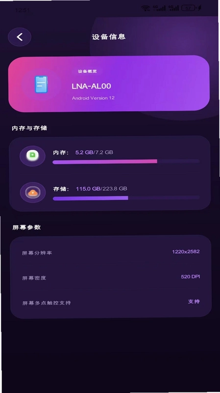 焕新优化精灵预览图