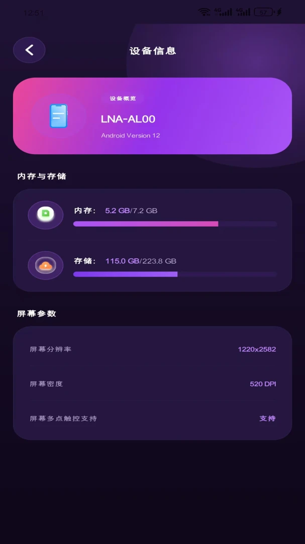 深度清理功能