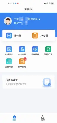知笺云预览图
