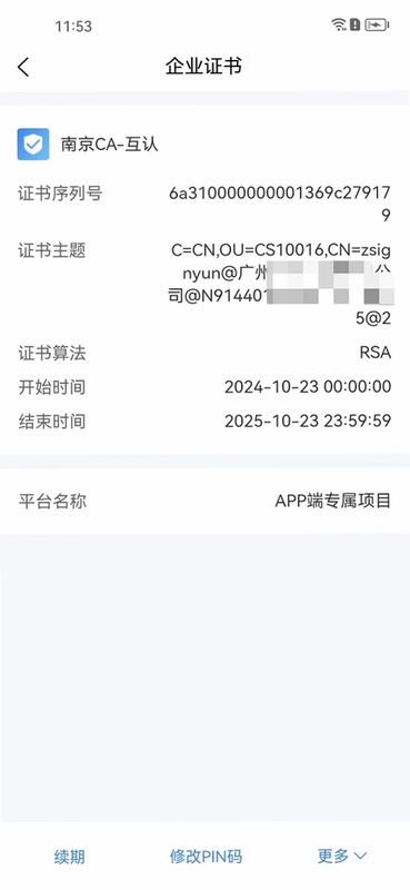 知笺云预览图