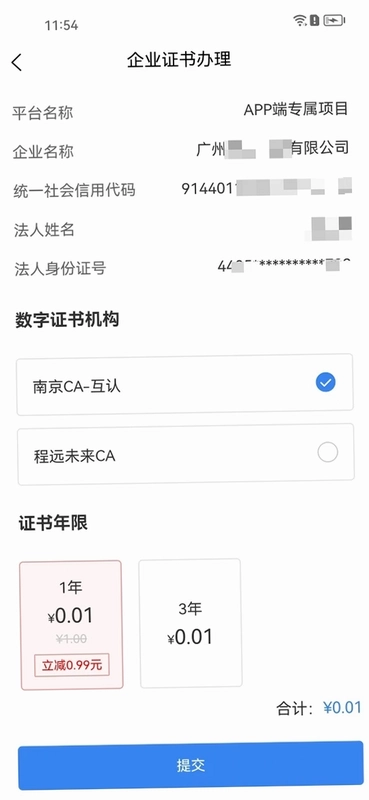 知笺云预览图