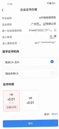 知笺云预览图