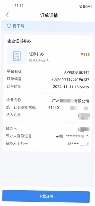 知笺云预览图