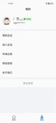 知笺云预览图