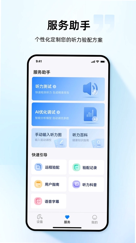 小维妙音预览图