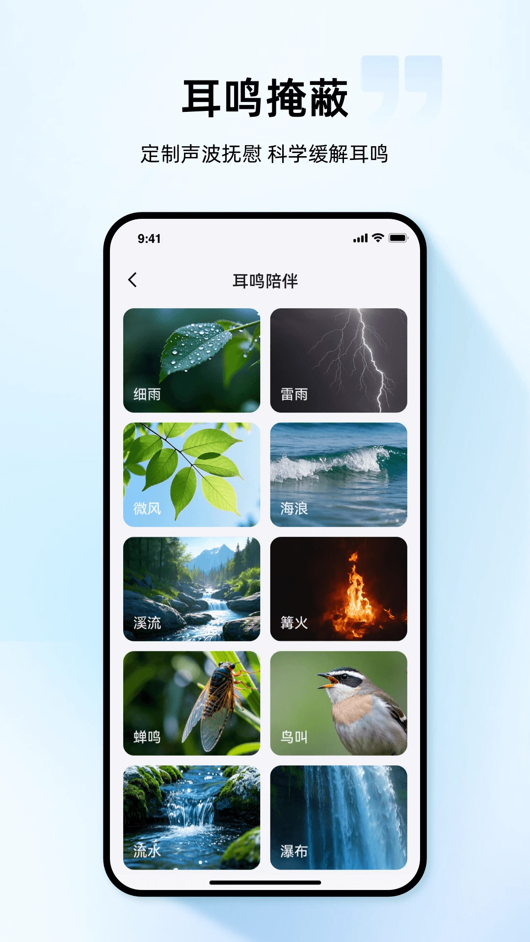 小维妙音蓝牙耳机模式