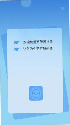 �������ܿյ�ң����+Ԥ��ͼ