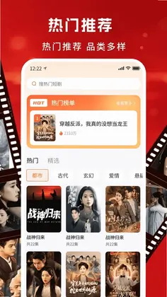 多看免费短剧预览图