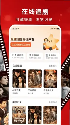 多看免费短剧预览图