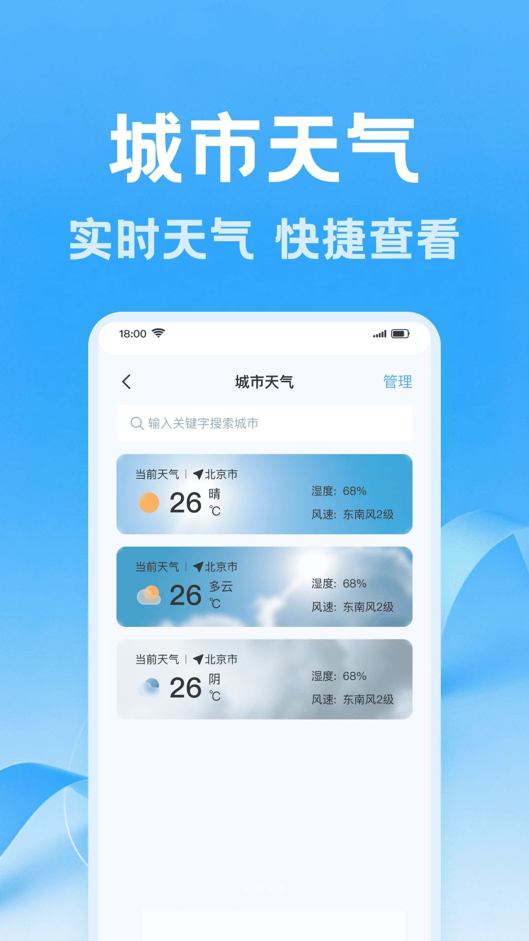 热门线路推荐