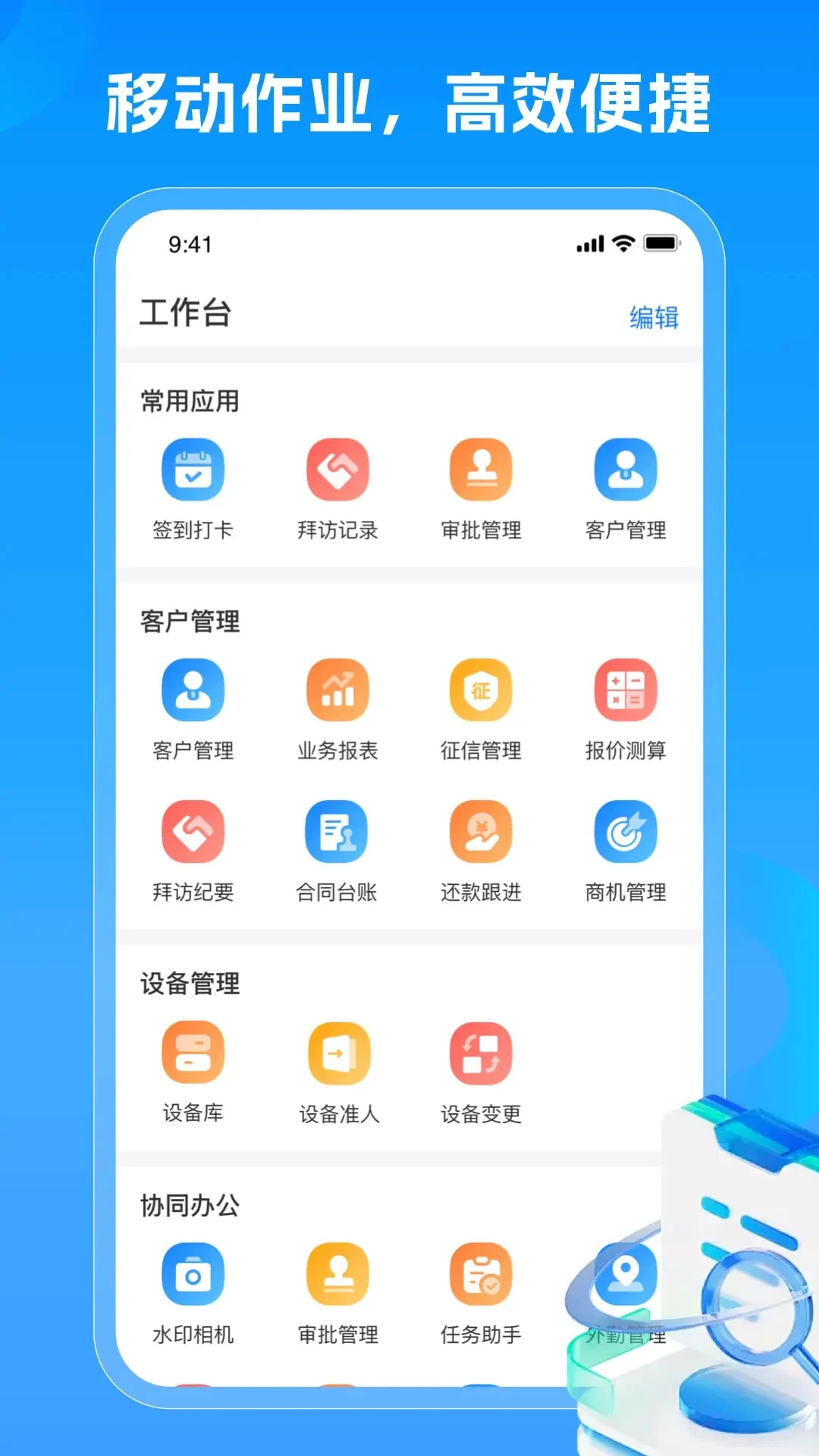 随时租预览图