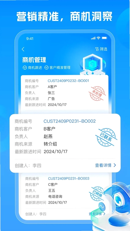 随时租预览图