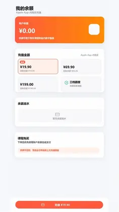 绵若职达预览图