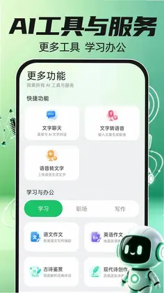 AI������������Ԥ��ͼ