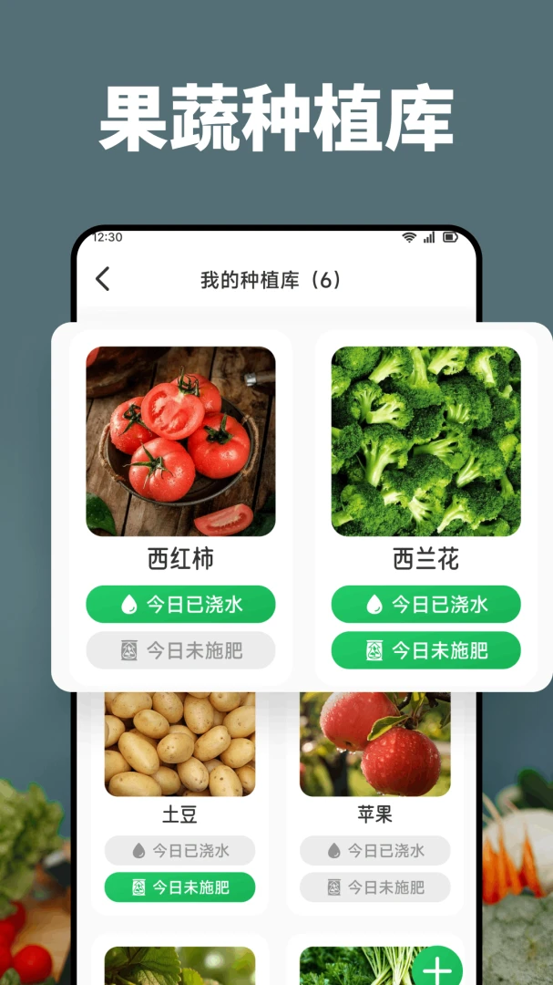 鸣鑫果园功能展示