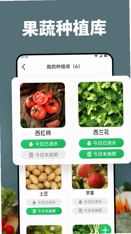 鸣鑫果园预览图