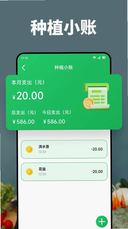 鸣鑫果园预览图